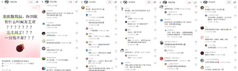 李老师不是你老师 (@whyyoutouzhele)
