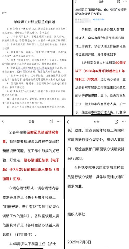 李老师不是你老师 (@whyyoutouzhele)