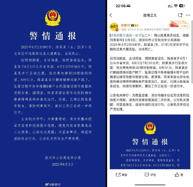 李老师不是你老师 (@whyyoutouzhele)