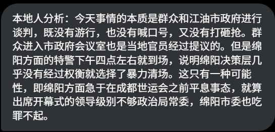 李老师不是你老师 (@whyyoutouzhele)