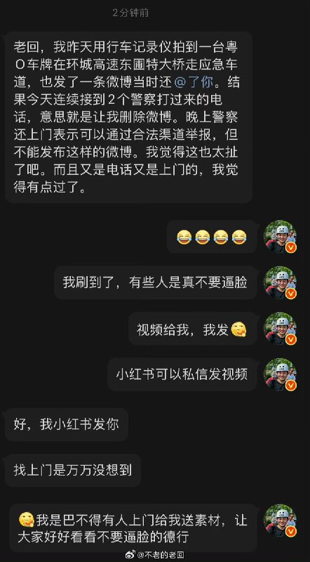 “这又是哪位领导”3月10日，广东深圳