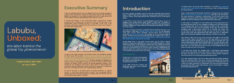 中国劳工观察：《Labubu》爆红背后：一座代工厂的劳动现实2025 年，一款名为 Labubu 的尖牙、大眼设计师玩具迅速席卷全球