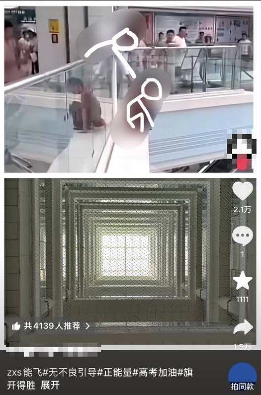 网友投稿：一名抖音用户发布了三张图片：第一张图上方是教学楼外墙挂着的备考标语“拼死我一个 幸福我爸妈”，下方配有一幅手绘插图，画着一位神情严厉的老师以及经典应试口号“提高一分，干掉千人”