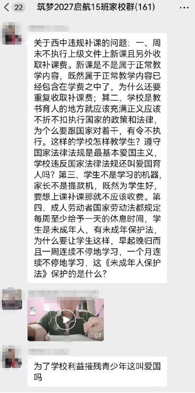 李老师不是你老师 (@whyyoutouzhele)