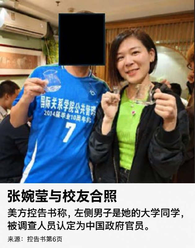 涉嫌监视赖清德之子的张婉莹首次出庭，中国外交部对此回应美国当地10月5日，涉嫌替中国政府监视台湾总统赖清德之子及家属的张婉莹，在洛杉矶联邦法院首次出庭，法官令其继续羁押，拘押听证定于10月7日举行