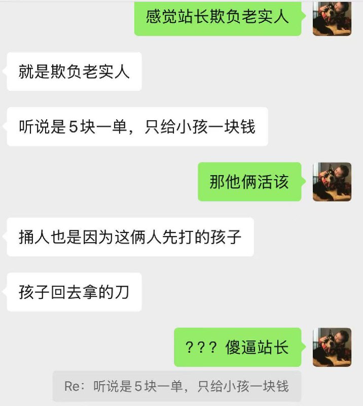 网友投稿：11月5日，石家庄美团事件发生后，美团下单显示，北京中央电视台和人民日报已不在美团配送范围