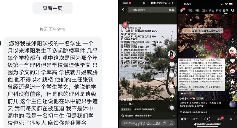 李老师不是你老师 (@whyyoutouzhele)