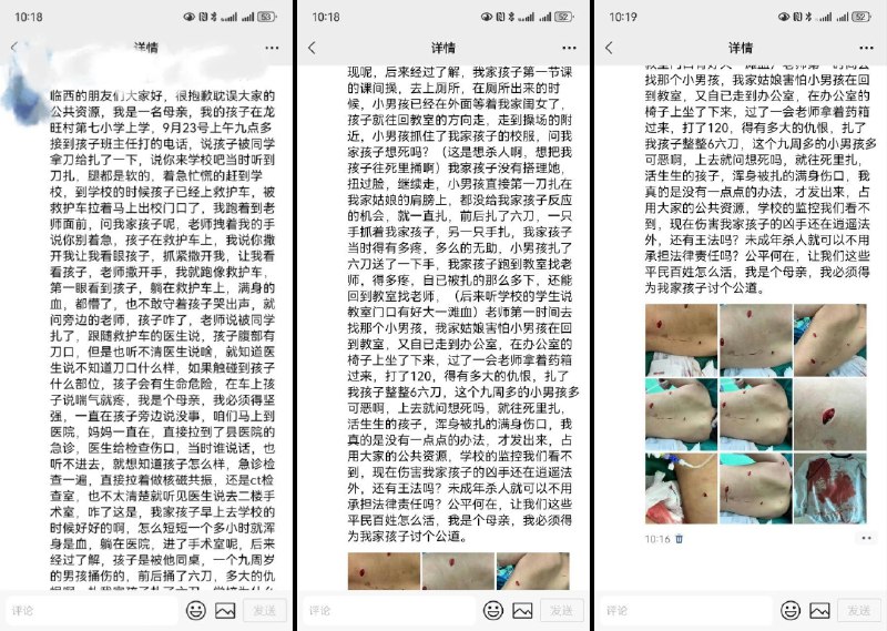 李老师不是你老师 (@whyyoutouzhele)