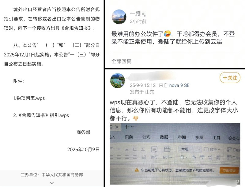 李老师不是你老师 (@whyyoutouzhele)