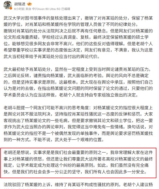 李老师不是你老师 (@whyyoutouzhele)