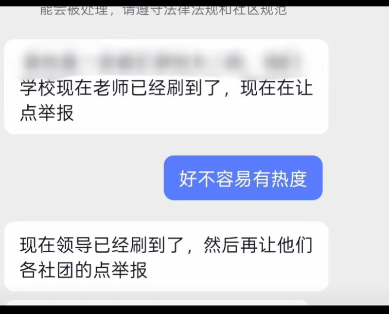 3月19日，河南信阳