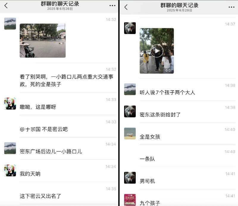 李老师不是你老师 (@whyyoutouzhele)