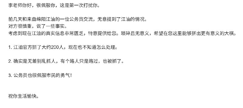 李老师不是你老师 (@whyyoutouzhele)