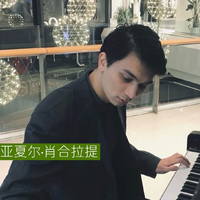 白纸三周年｜他们仍在狱中19 岁的维吾尔族女大学生 卡米莱·瓦依提，仅因在微信上发布了 白纸运动的影片，于 2023 年 3 月以”宣扬极端主义罪”被判刑3年
