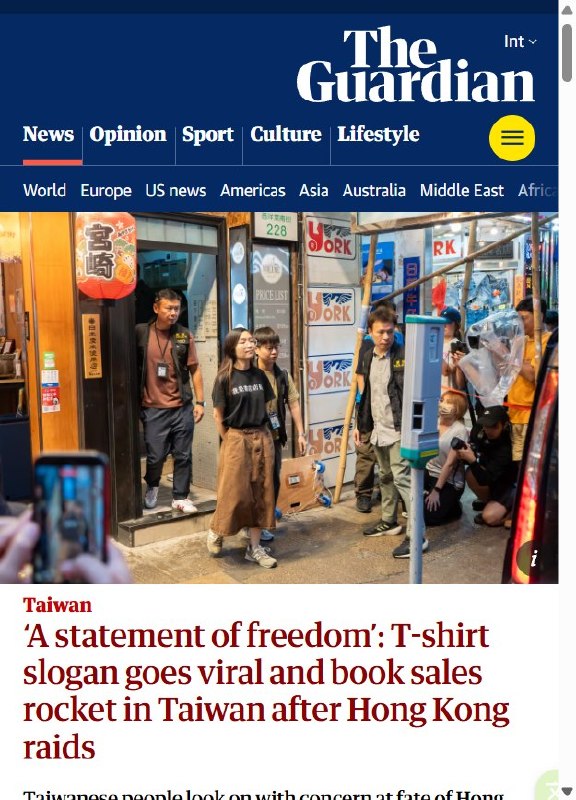 英国《卫报》7月23日报道，香港国安警察搜查“留下书舍”和“田园书屋”后，事件在台湾引发持续反响