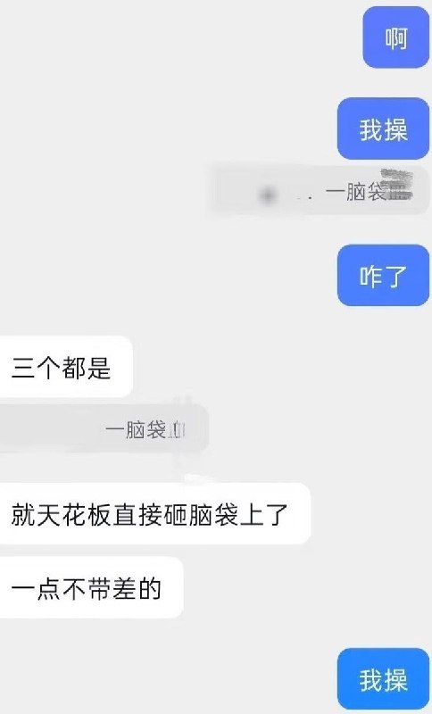 6月2日，天津南开九中一名学生发帖称，学校天花板掉落砸伤了同学，三名头被砸流血的同学被120拉走