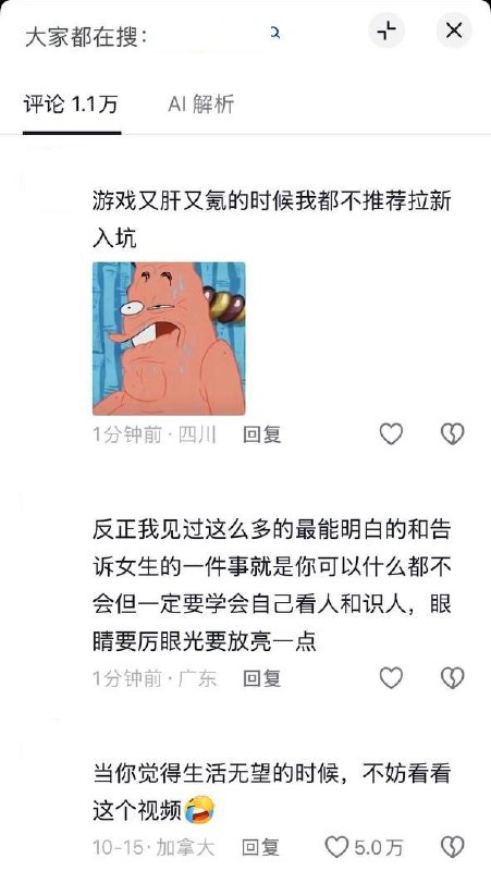 “04年三胎宝妈”自述：打工十多个小时，生活费只有丈夫一半10月15日，一名自称“04年已婚三胎宝妈”的女子在抖音晒出在广东打工的日常