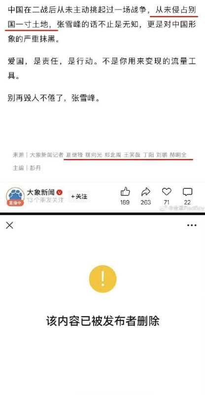 李老师不是你老师 (@whyyoutouzhele)