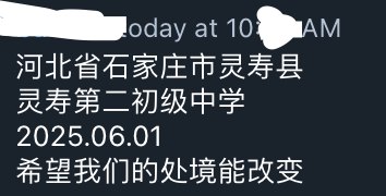 李老师不是你老师 (@whyyoutouzhele)