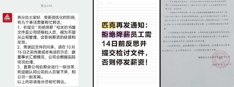 李老师不是你老师 (@whyyoutouzhele)