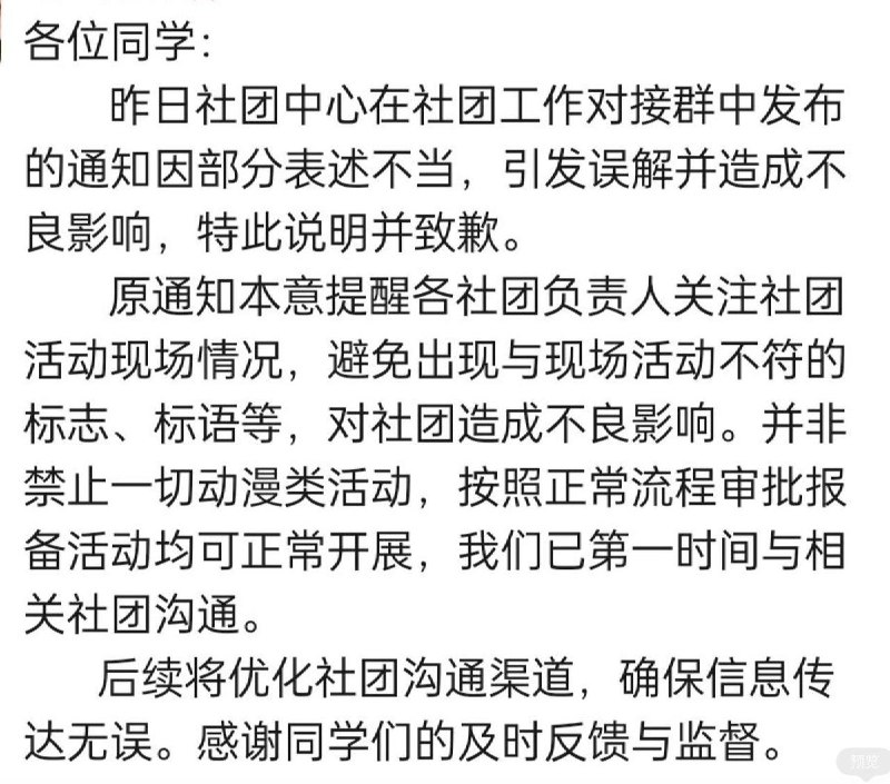 李老师不是你老师 (@whyyoutouzhele)