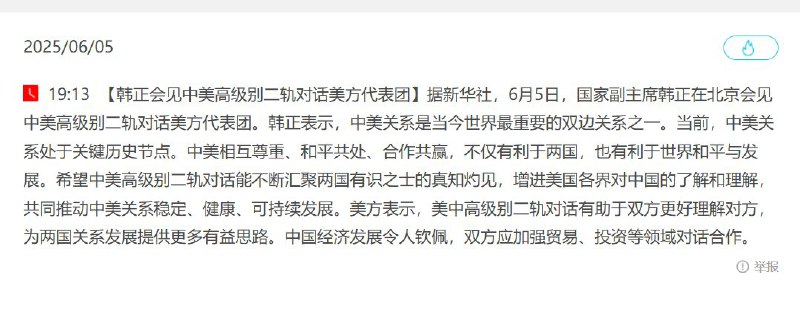 李老师不是你老师 (@whyyoutouzhele)