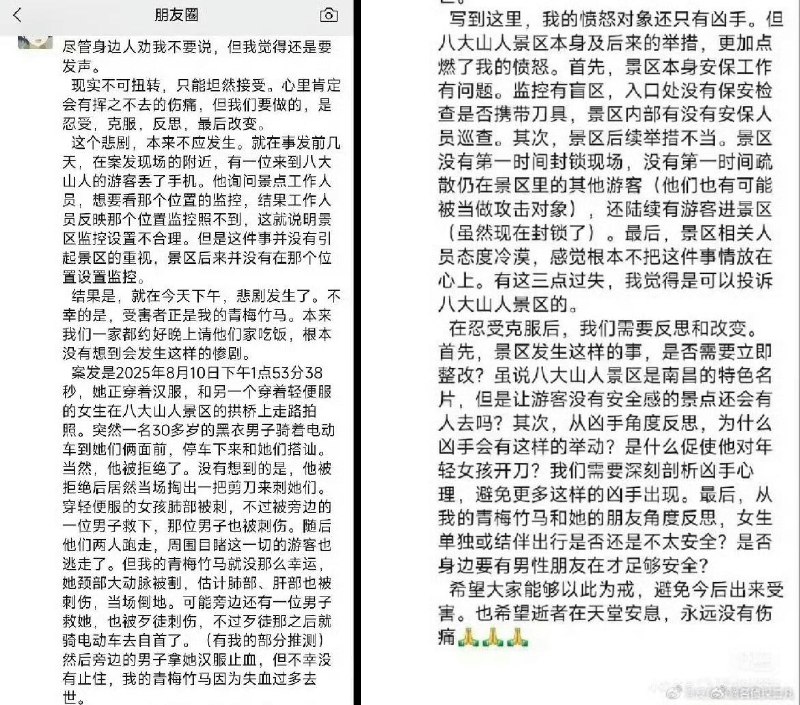 李老师不是你老师 (@whyyoutouzhele)
