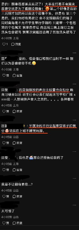李老师不是你老师 (@whyyoutouzhele)