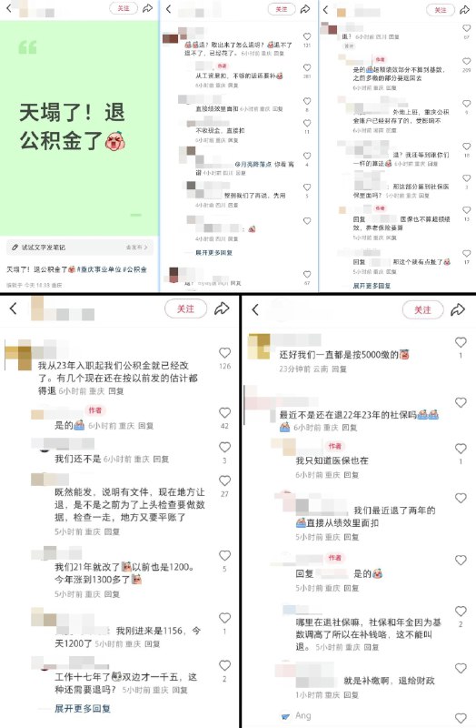 李老师不是你老师 (@whyyoutouzhele)