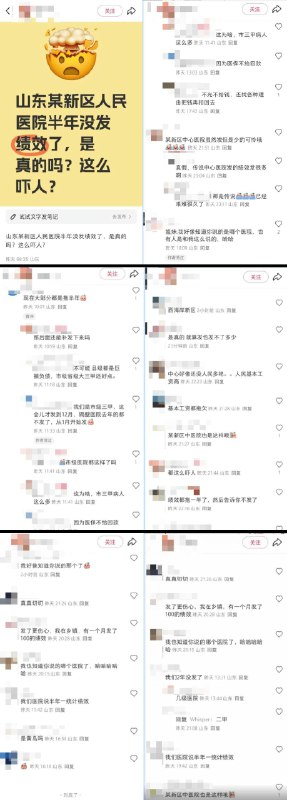 李老师不是你老师 (@whyyoutouzhele)