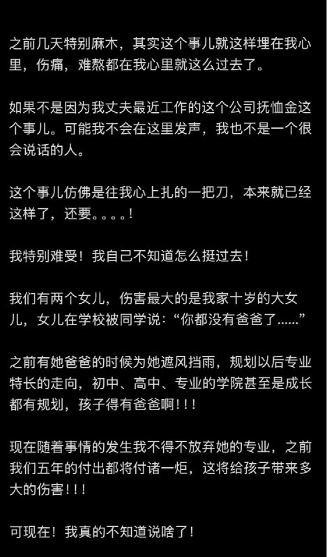 突然离世的短剧导演的妻子的自述：《你未完成的剧本和我未完成的人生》查看原文突然离世的短剧导演的妻子的自述：《你未完成的剧本和我未完成的人生》查看原文
