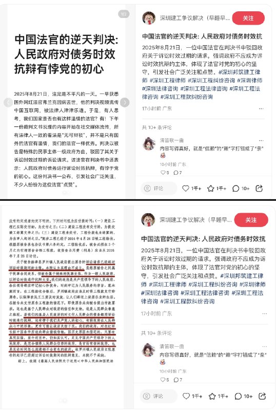 李老师不是你老师 (@whyyoutouzhele)