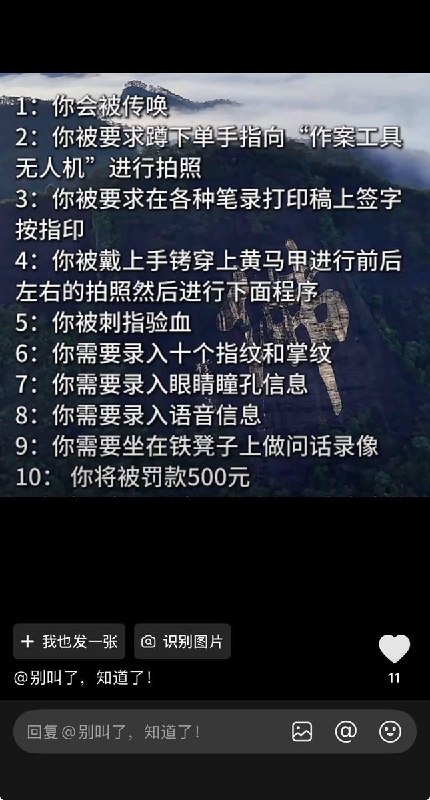 中国公安部新设无人机安全防控局10月28日，中国媒体报道，中国公安部已设立无人机安全防控局，多省市县三级亦相继成立无人机防控与安全管理机构，形成从中央到地方的完整监管体系
