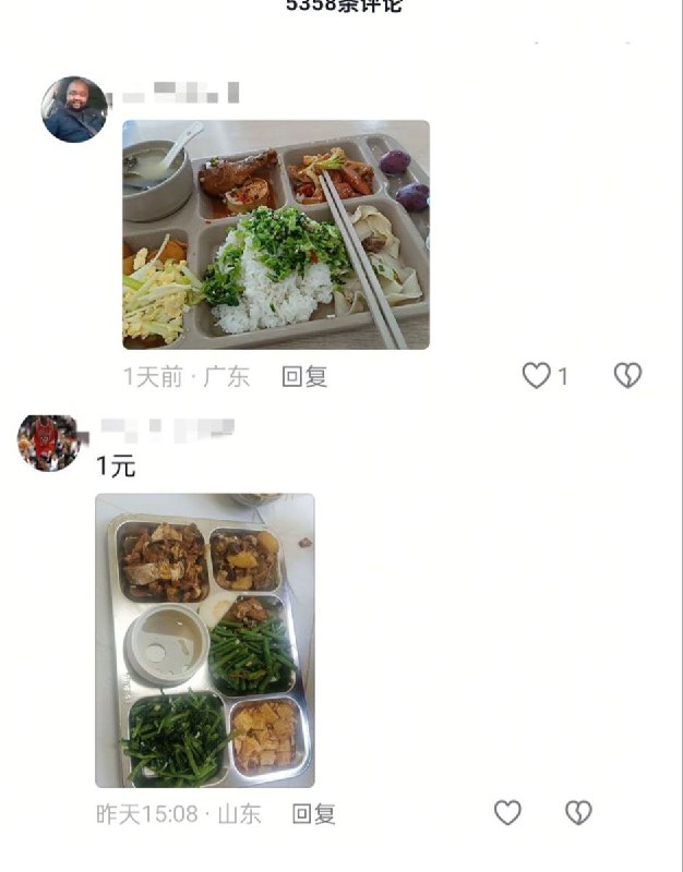 10月28日，山西，一位国企员工向网友展示了其丰盛的午餐，评论区的体制内网友也不甘示弱，纷纷晒出了自己豪华且低廉的工作餐