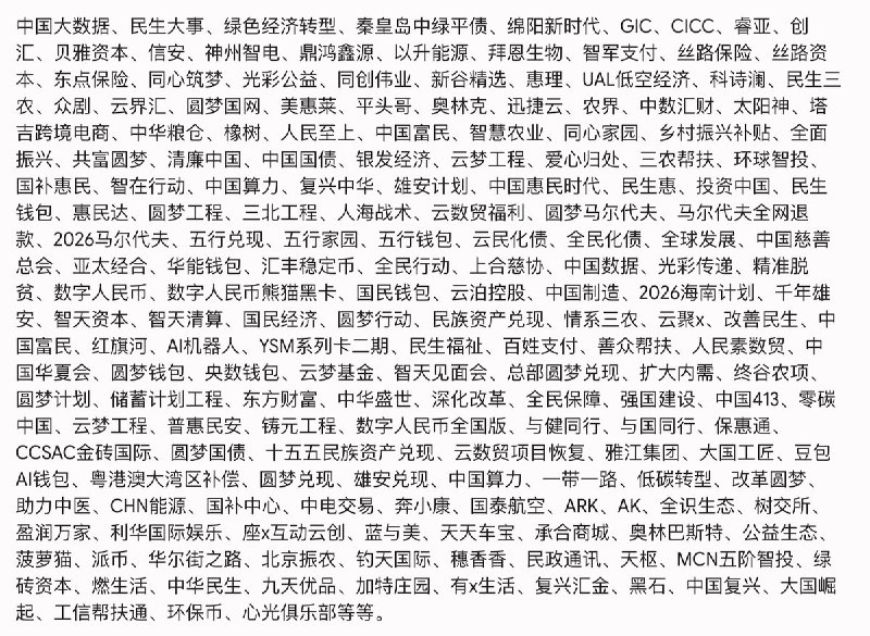 5月29日，一网友整理并曝光了 150 个诈骗平台的名单查看原文5月29日，一网友整理并曝光了 150 个诈骗平台的名单查看原文