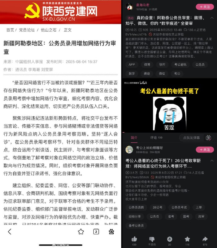 李老师不是你老师 (@whyyoutouzhele)