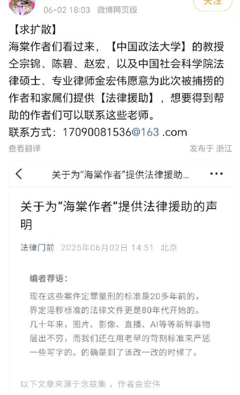 李老师不是你老师 (@whyyoutouzhele)