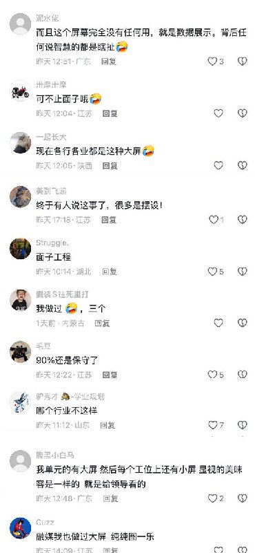 3月7日，制衣行业进入旺季，各大制衣厂老板们拿着衣服站在劳务市场招人，但是大部分求职者都在观望，即使一天五百都很难招到人