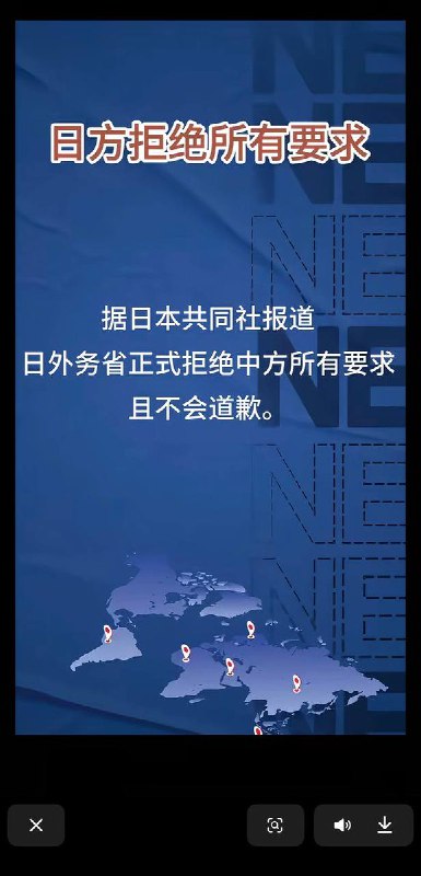 网友投稿：关于高市早苗和日本外交官访华的新闻舆论风向翻车，评论区全都是阴阳攻击中国的