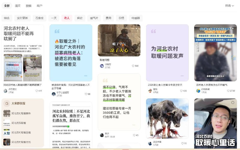 近日，河北省多地继续严格执行禁止燃烧散煤取暖的政策，要求农村居民改用天然气取暖，但高昂的天然气费用让不少家庭“用不起”