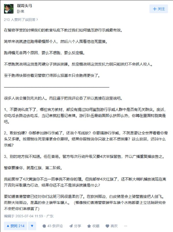 李老师不是你老师 (@whyyoutouzhele)
