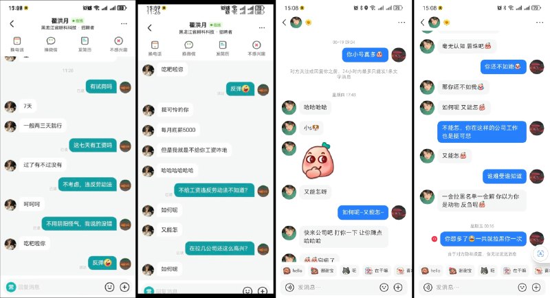 李老师不是你老师 (@whyyoutouzhele)