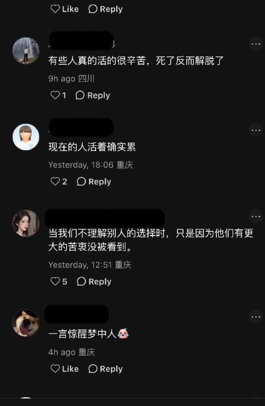7月15日，网友拍到重庆疑似一位网约车司机要跳江，约10天前重庆嘉陵江大桥也曾发生一位年轻男子欲轻生的事件