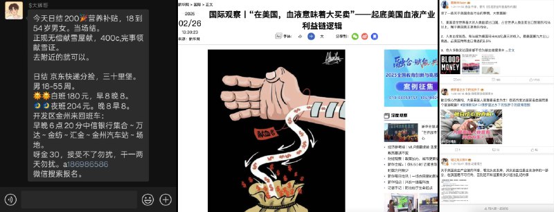 李老师不是你老师 (@whyyoutouzhele)