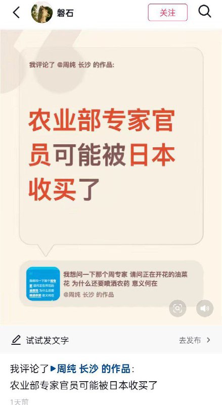 近日，很多农村地区使用无人机给油菜花喷洒农药后，其饲养的蜜蜂出现大面积死亡