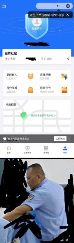 李老师不是你老师 (@whyyoutouzhele)