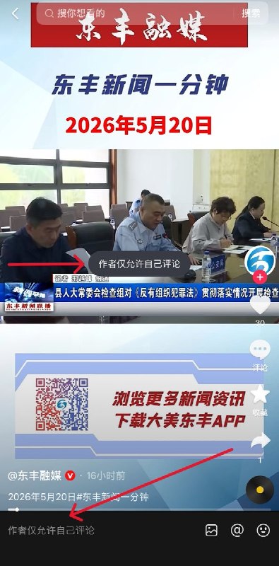 5月21日，一位农民工称，他在吉林省东丰县一家砖窑厂工作，老板娘拖欠他2万元工资长达三年