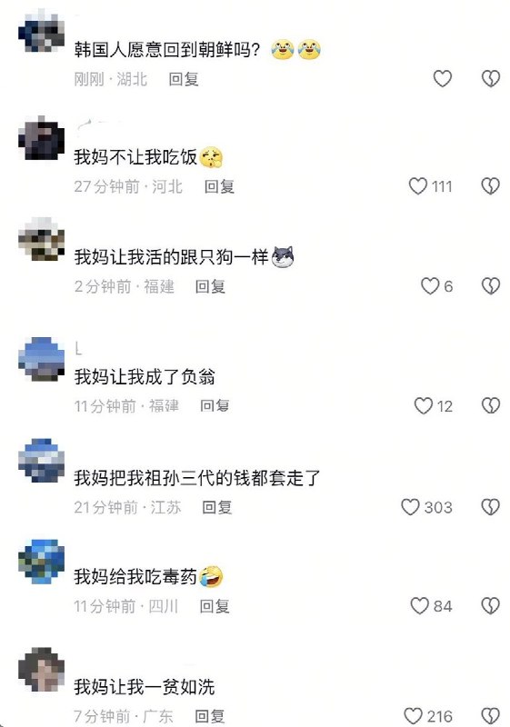 近日，有网友在抖音发布“让台湾回到祖国怀抱”为主题的宣传画