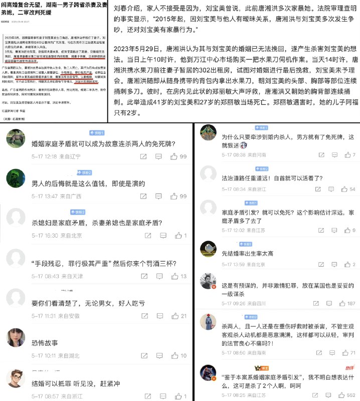 李老师不是你老师 (@whyyoutouzhele)