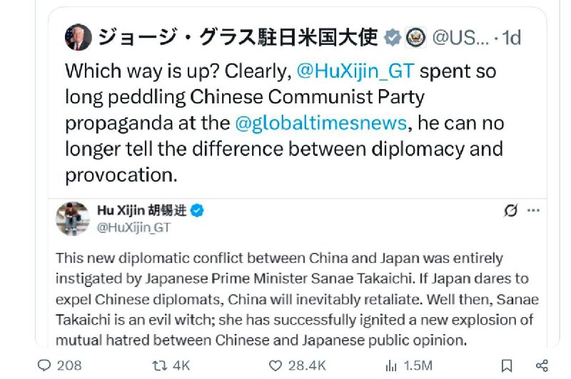 近日，美国驻日大使近日在X平台点名批评胡锡进：“他似乎已丧失分辨是非的能力